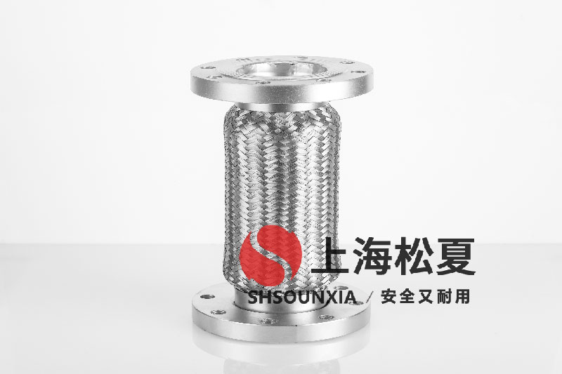 脫硫系統(tǒng)用防震接頭