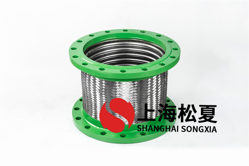 DN400可撓性金屬軟管的應(yīng)用、特點(diǎn)和優(yōu)勢